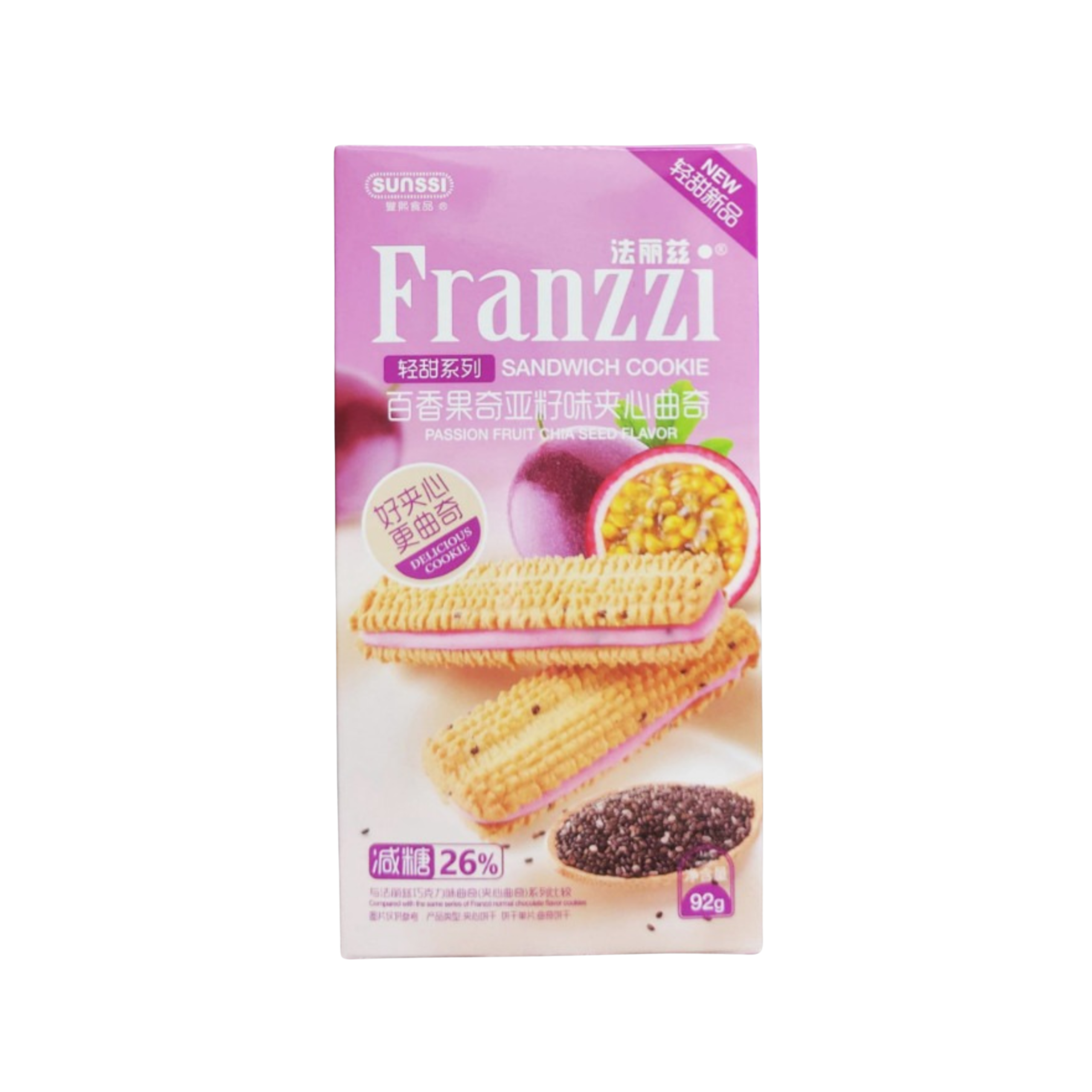 passion-fruit-chia-seed-cookies-2