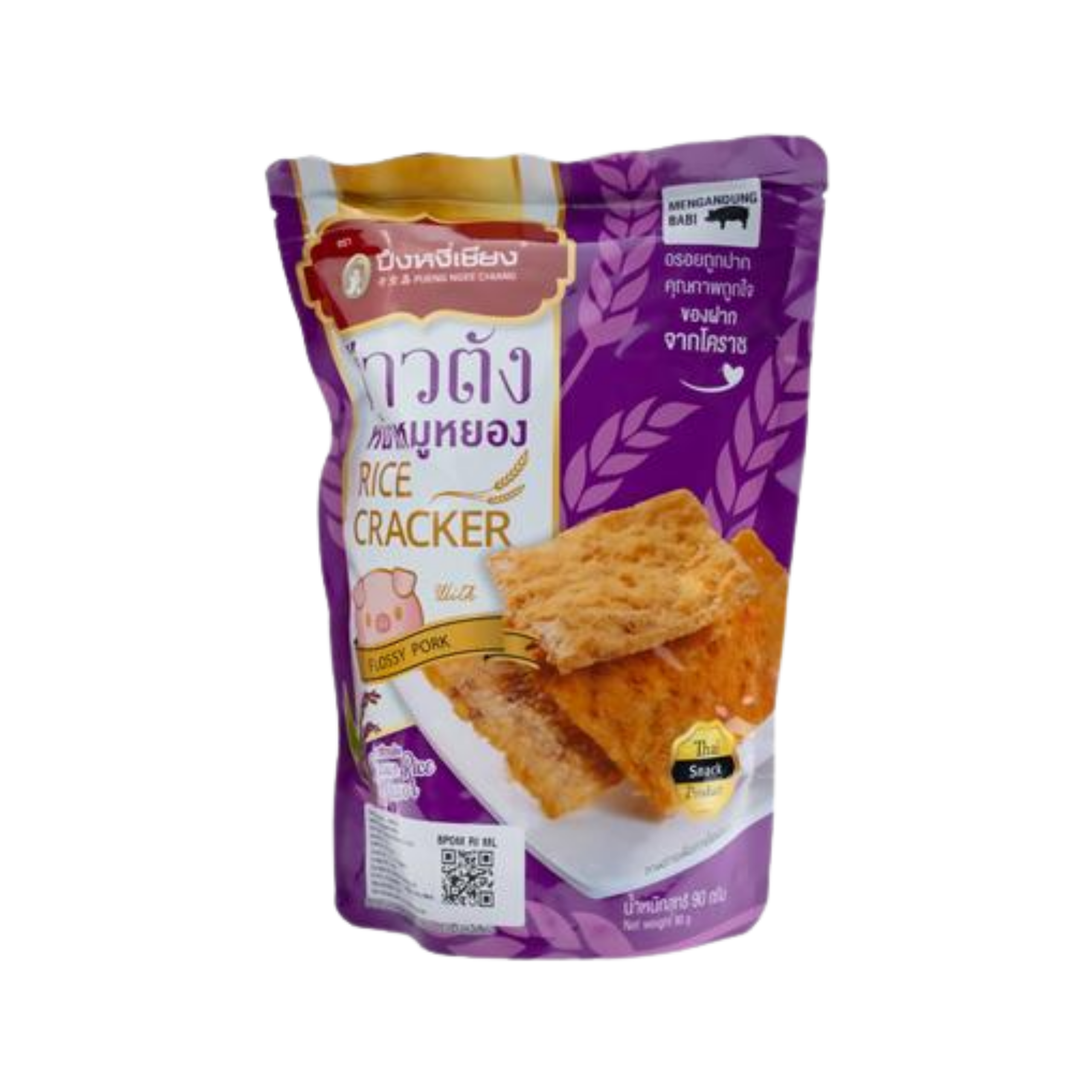 rice-cracker-with-pork-floss-brown-rice