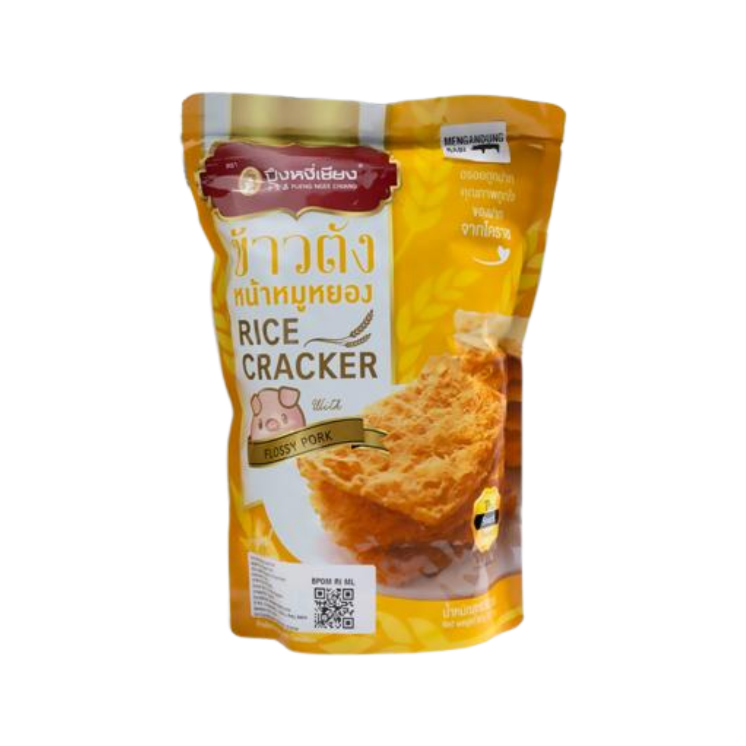 rice-cracker-with-pork-floss-original