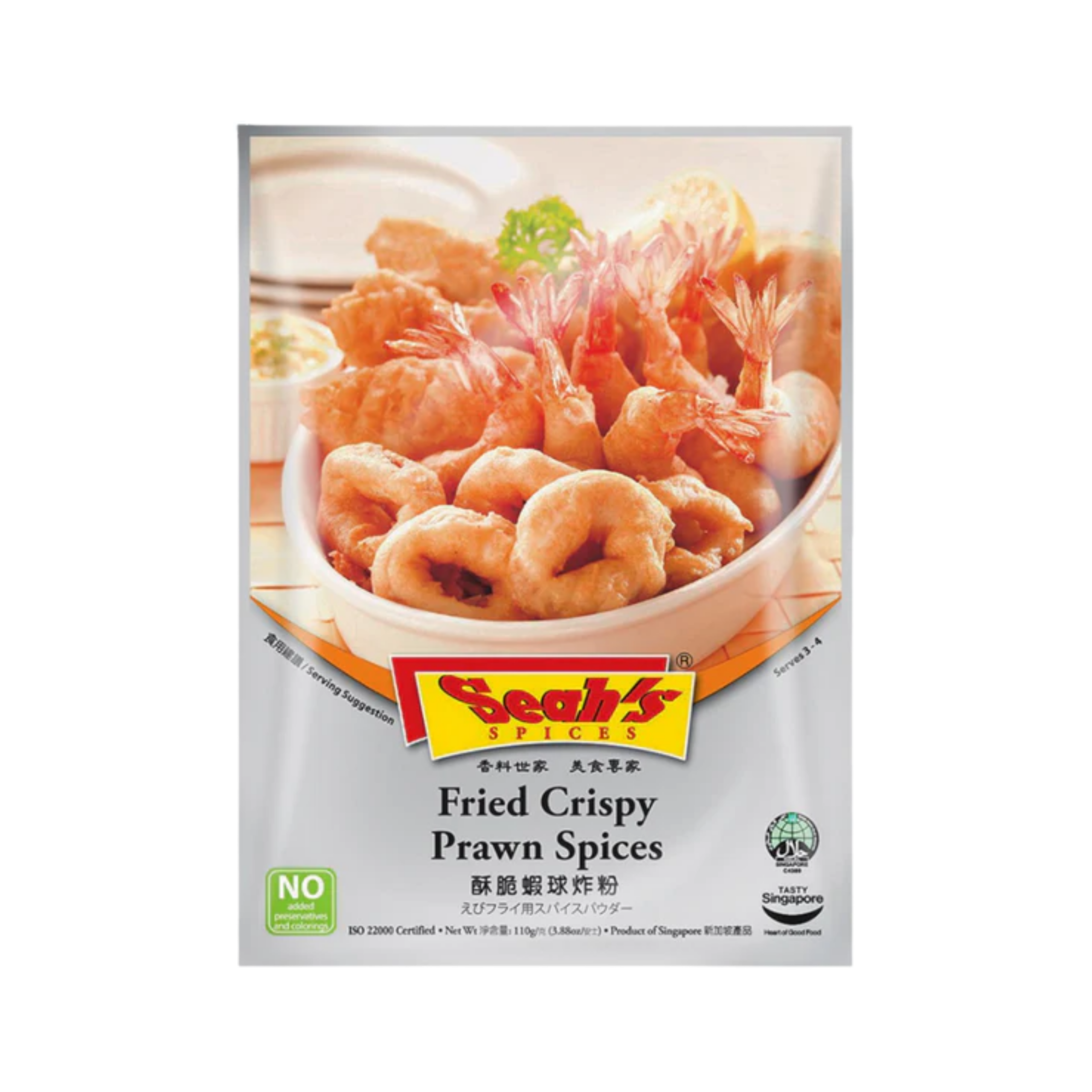 fried-crispy-prawn-spices-110gr