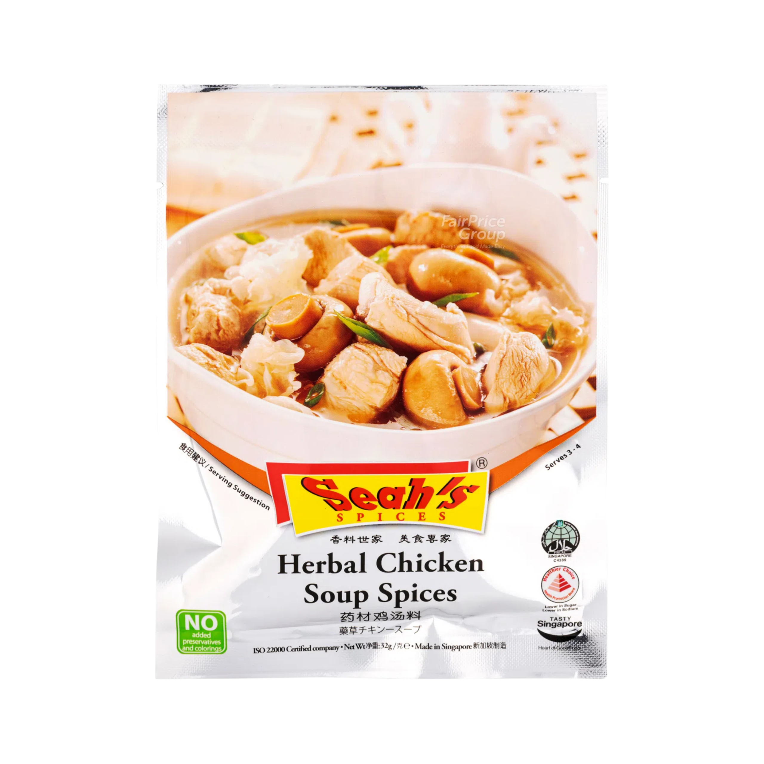 herbal-chicken-soup-spices-32gr