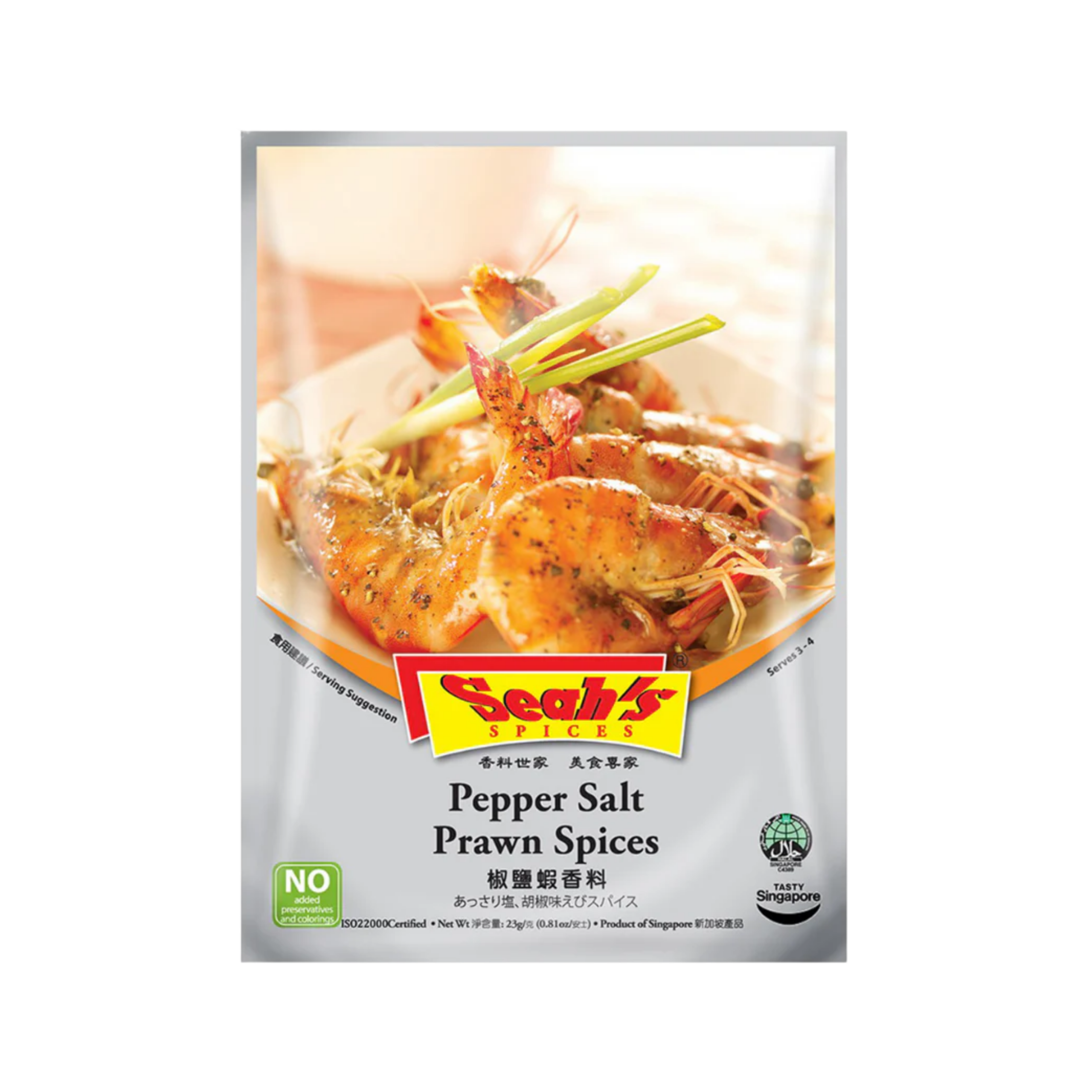 pepper-salt-prawn-spices-23gr