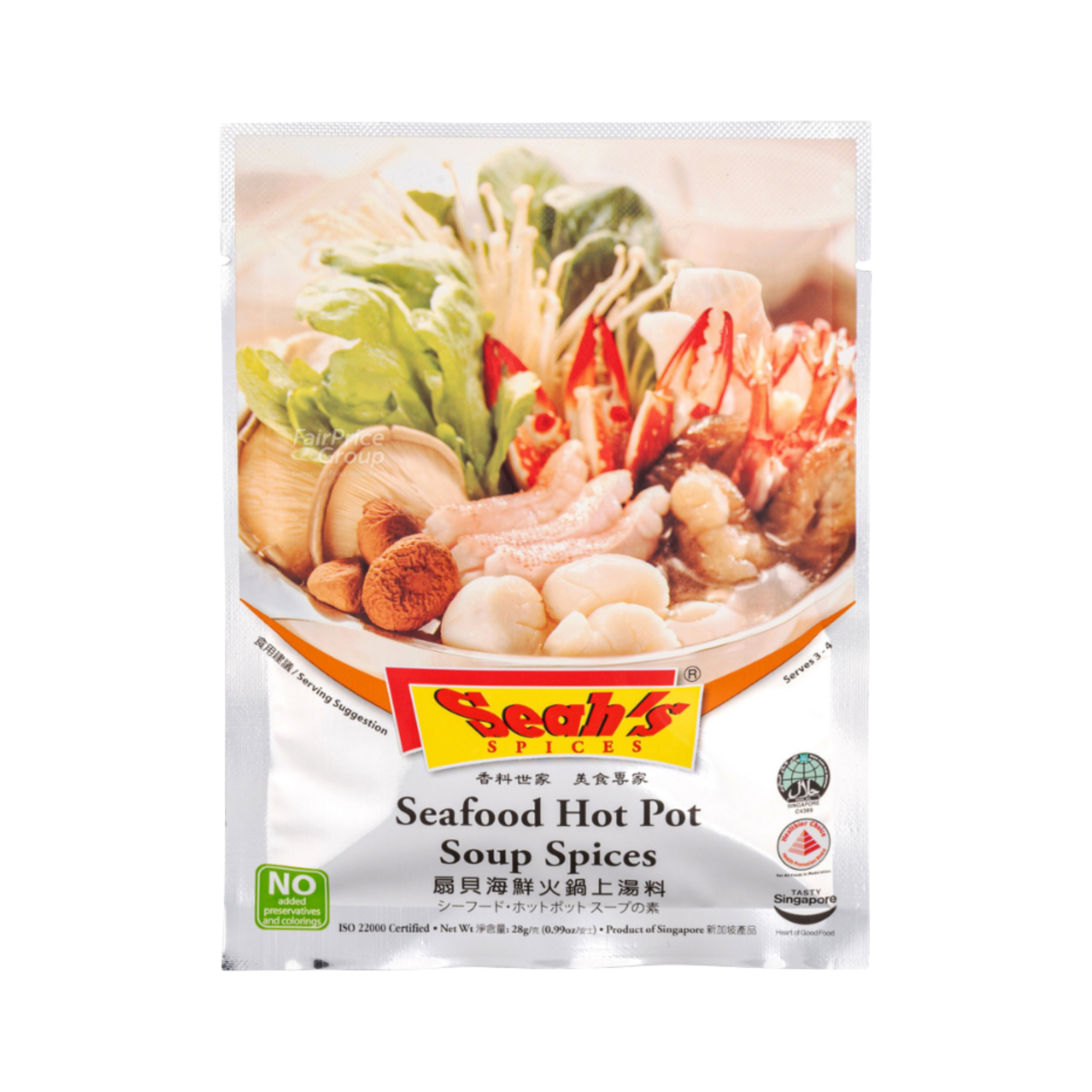 seafood-hot-pot-soup-spices-28gr