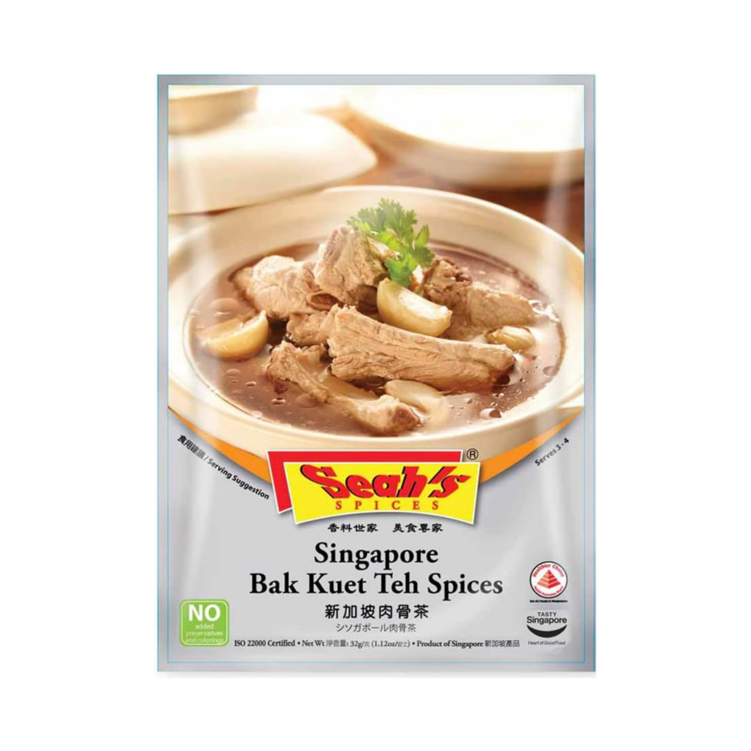 singapore-bak-kuet-teh-spices-32gr