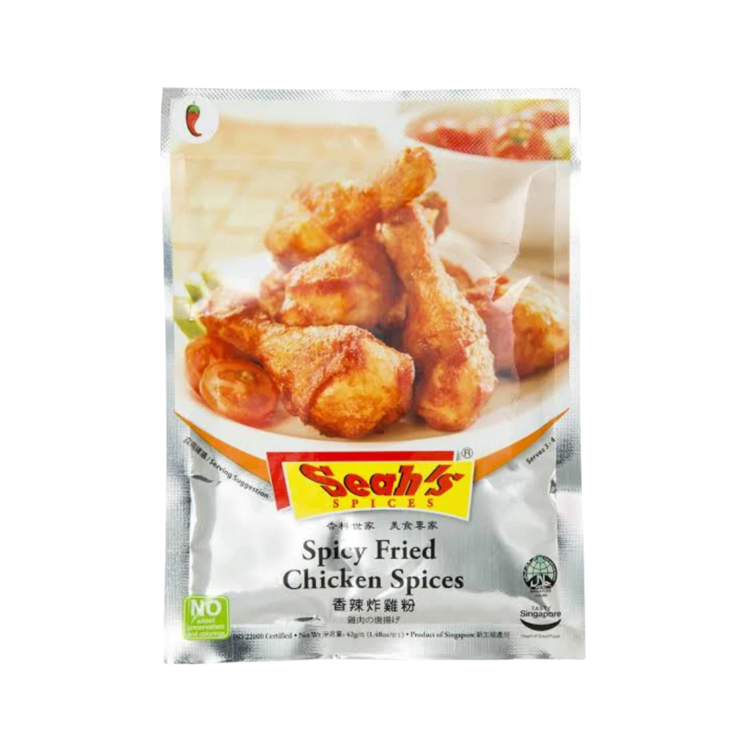 spicy-fried-chicken-spices-42gr