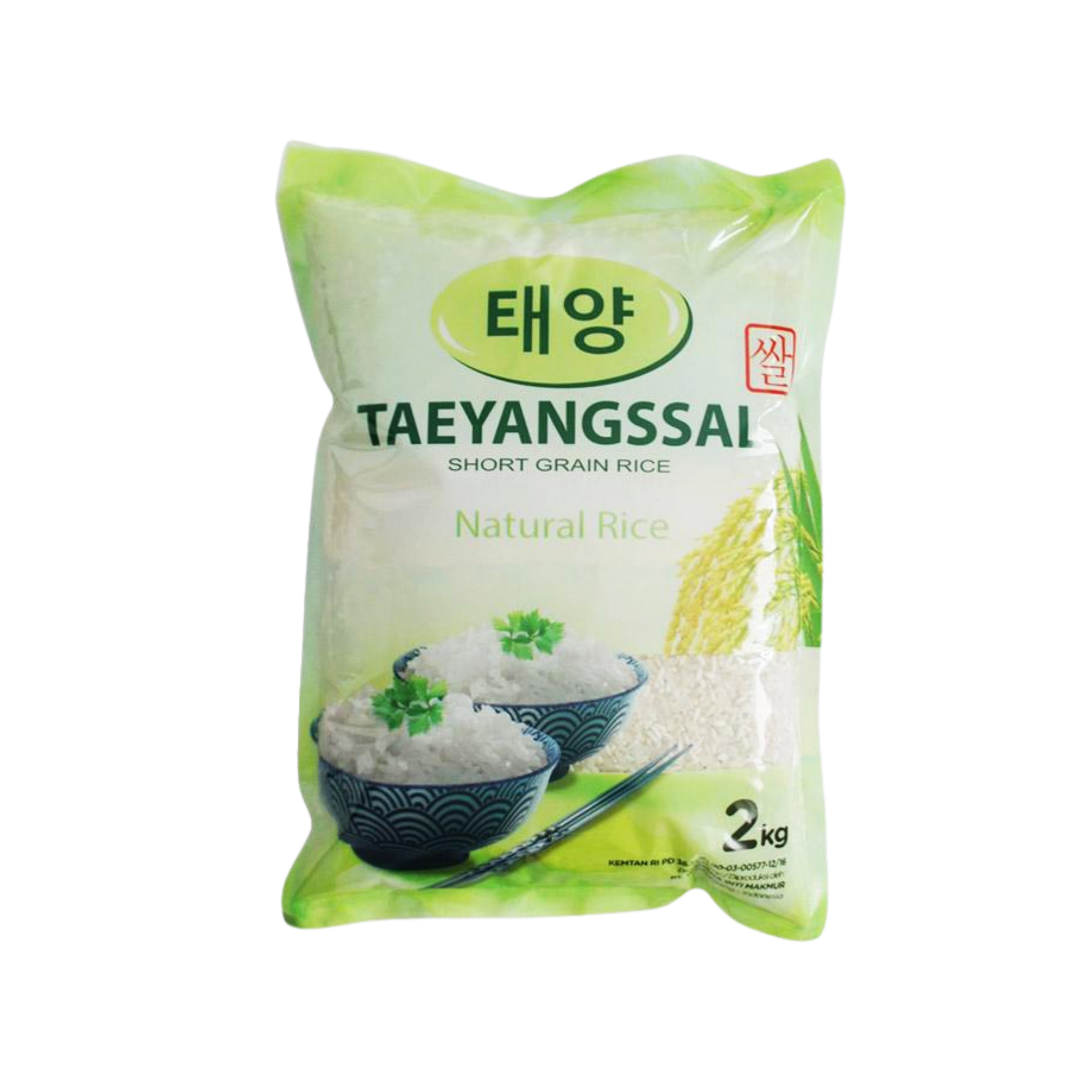 taeyangssal-2kg