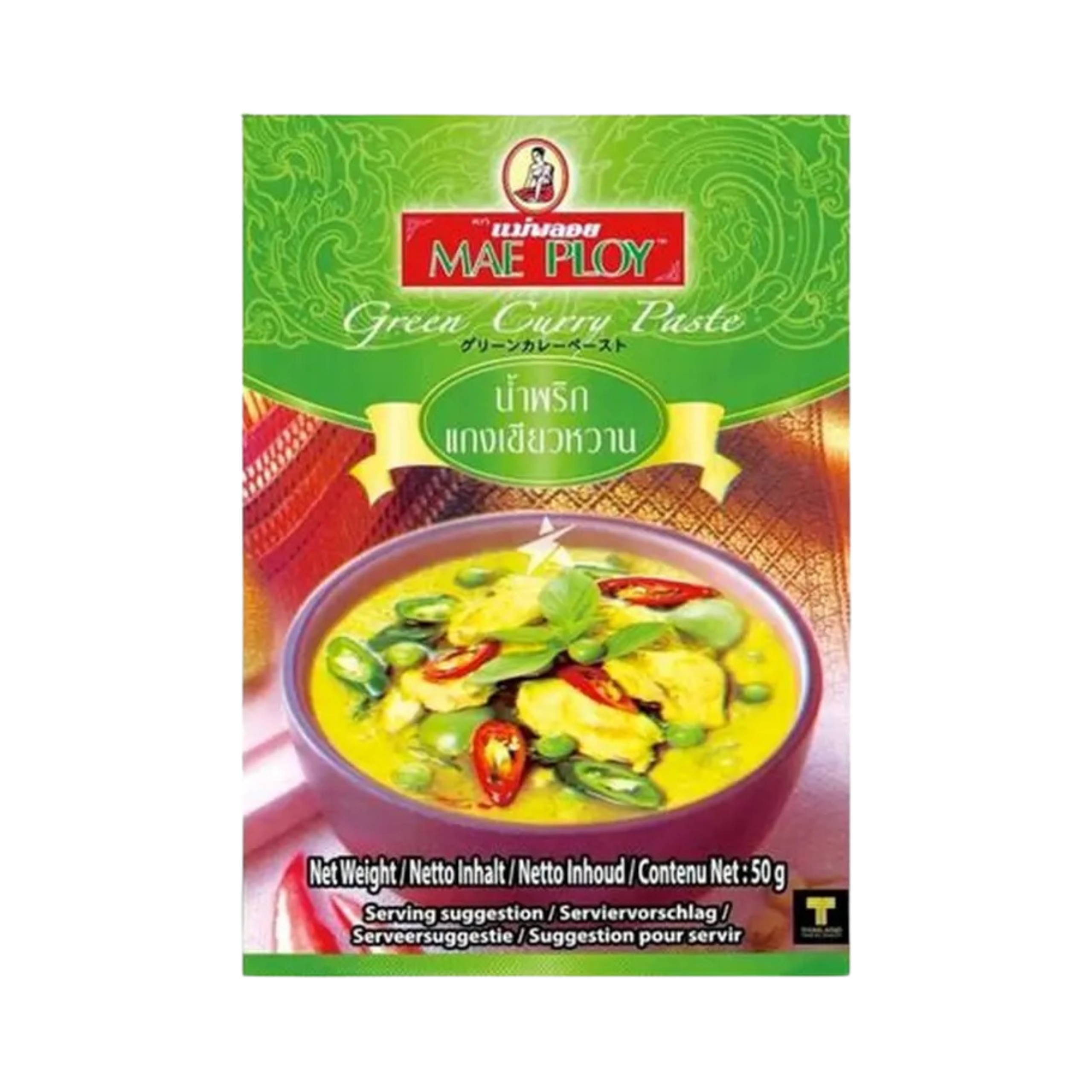 green-curry-paste-50gr