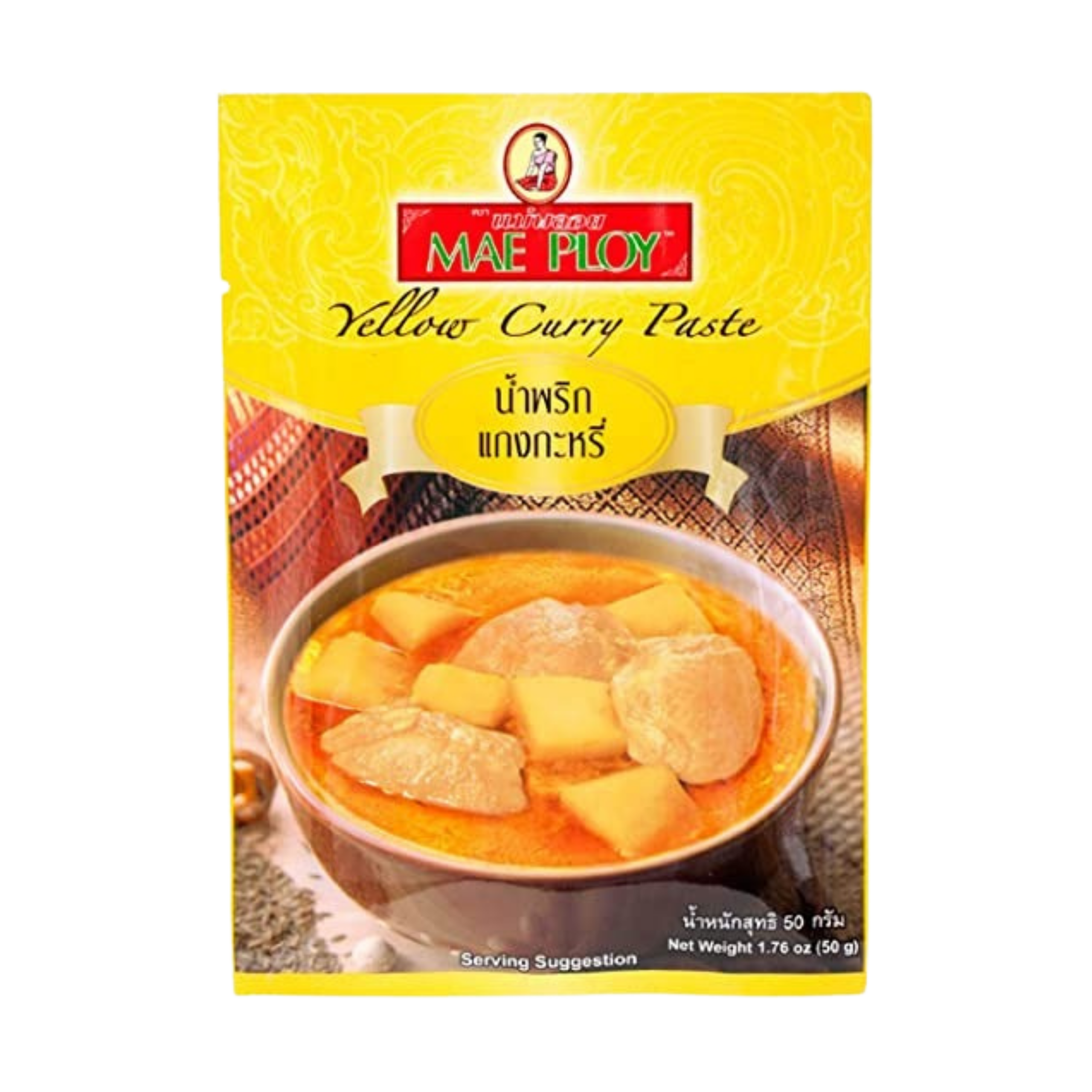 yellow-curry-paste-50gr